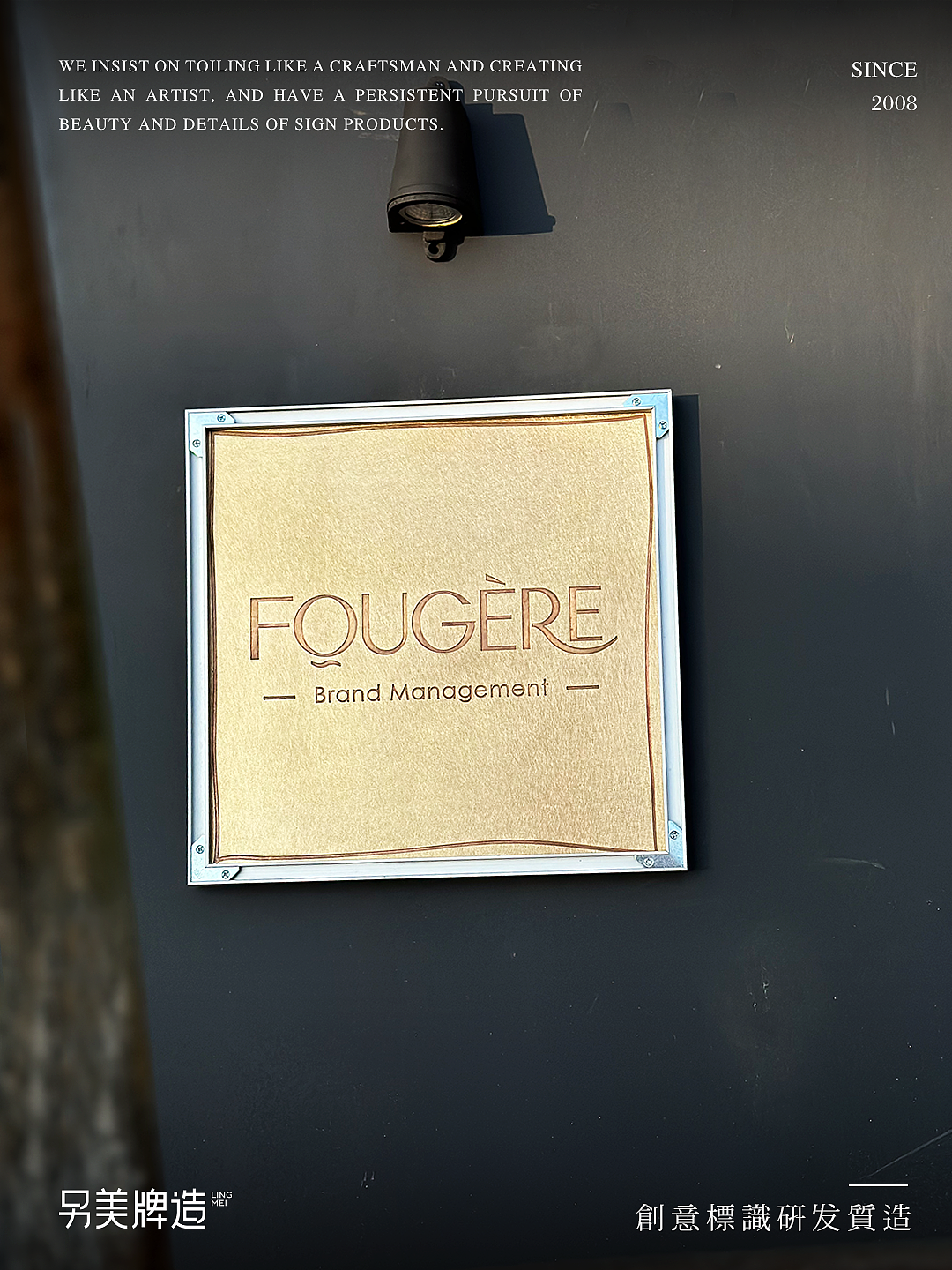 门牌上新！加上边框更有feel‼️（图ZNDA0NjA3MDQw） - 商业空间设计 - 站酷设计师另美牌造原创素材 - 站酷ZCOOL