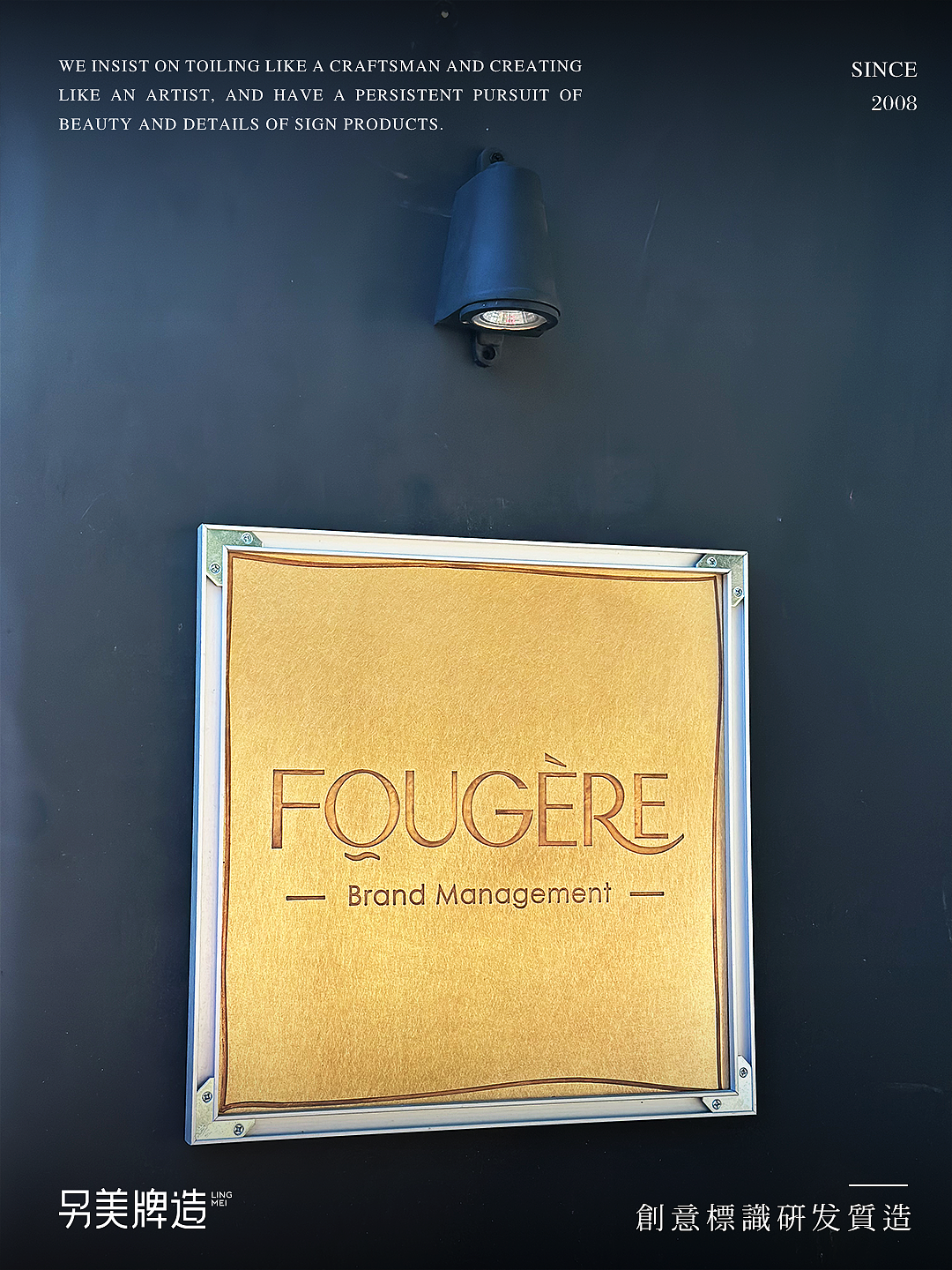 门牌上新！加上边框更有feel‼️（图ZNDA0NjA3MDMy） - 商业空间设计 - 站酷设计师另美牌造原创素材 - 站酷ZCOOL