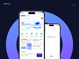 企業(yè)營銷客戶端V2.0界面設(shè)計