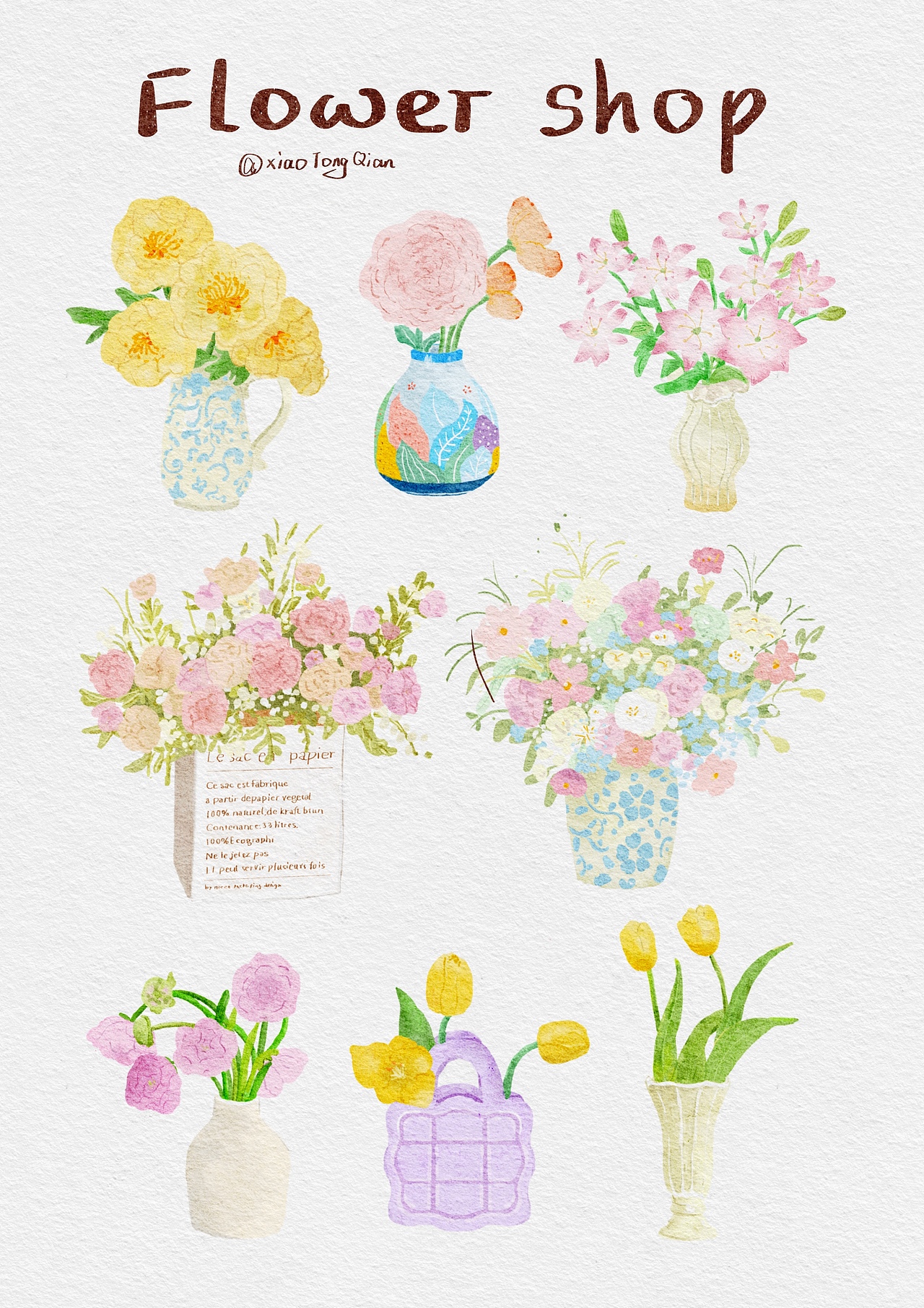 治愈系小物贴纸水彩风（图ZNDA0NjA5MDk2） - 创作习作 - 站酷设计师LF小铜钱原创素材 - 站酷ZCOOL