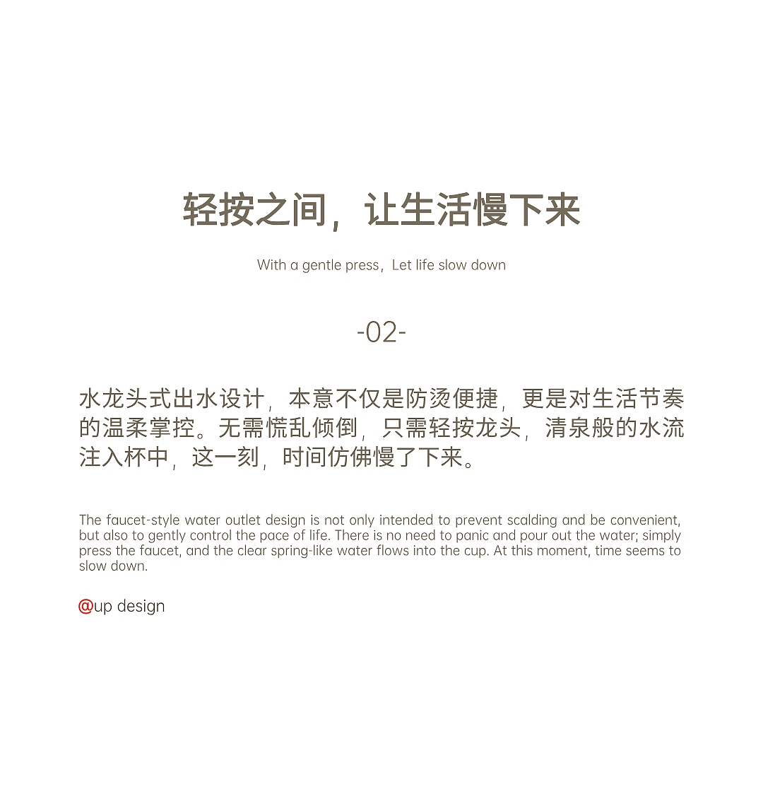 奥克斯养生壶（图ZNDA0NjEyOTU2） - 生活用品 - 站酷设计师尚来设计原创素材 - 站酷ZCOOL