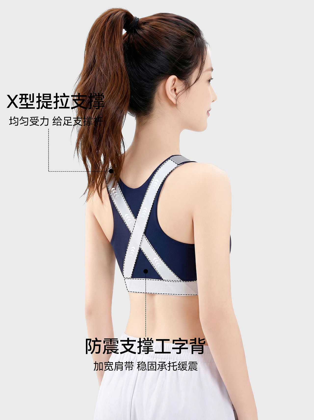 品牌少女学生发育期工字背透气夏季文胸内衣主图排版（图ZNDA0NjE0NzUy） - 其他平面 - 站酷设计师特务L原创素材 - 站酷ZCOOL