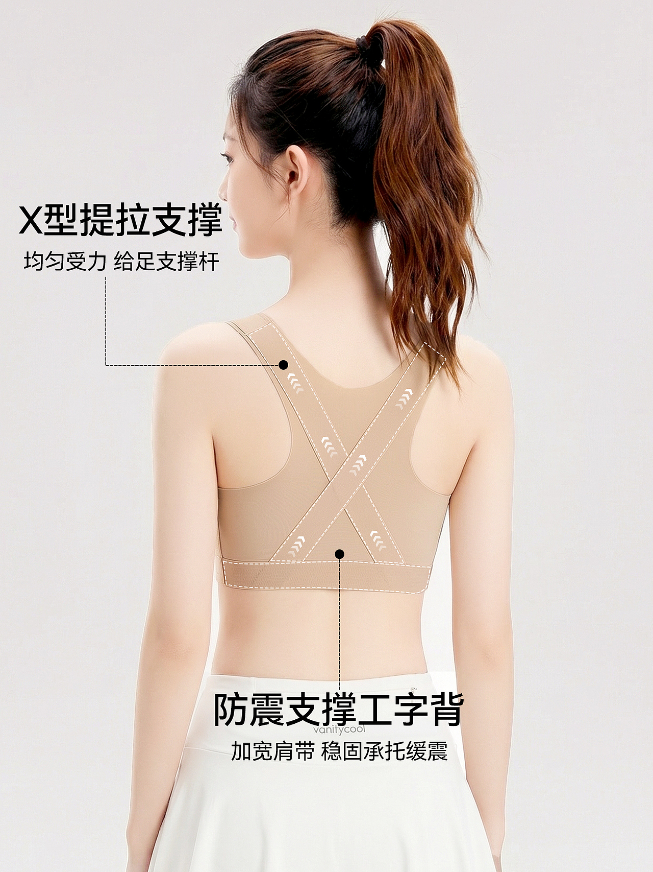品牌少女学生发育期工字背透气夏季文胸内衣主图排版（图ZNDA0NjE0NzU2） - 其他平面 - 站酷设计师特务L原创素材 - 站酷ZCOOL