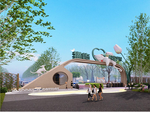 沈阳猫屿花园互动装置空间设计落地执行方案