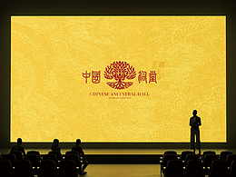 中國祠堂｜品牌設(shè)計(jì)