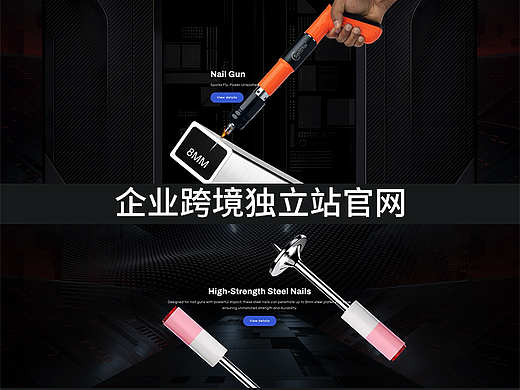 Shopify企业独立站官网商城（跨境外贸网站）