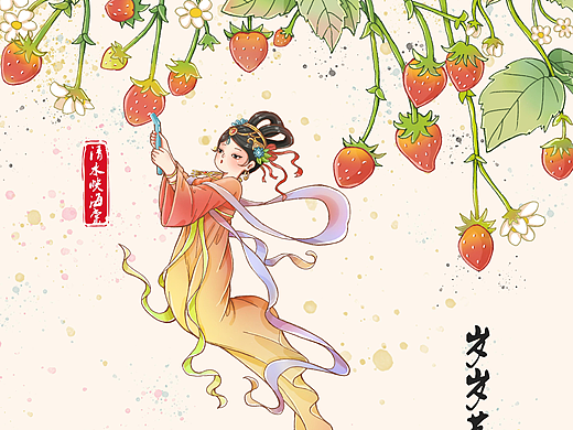 可爱水果古装仕女图