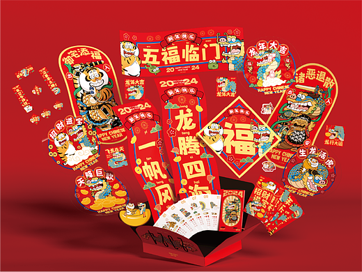 龙行大运（一） | 包装渲染