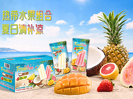 山姆渠道的产品片怎么拍？｜伊利×山姆