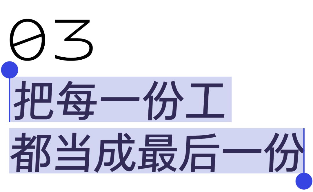 2026 潘虎必须做的3件事（图ZMTU0OTcxODA=） - 观点 - 站酷设计师潘虎设计实验室原创素材 - 站酷ZCOOL