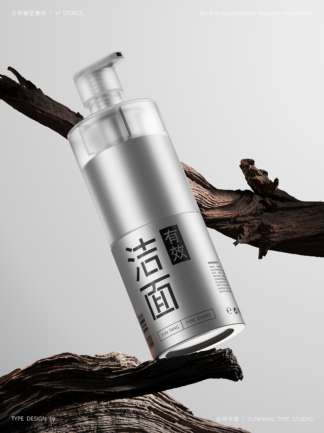 【云坊镂空黑体】预售正式开（图ZNDA0NjIwOTM2） - 字体/字形 - 站酷设计师云坊字室原创素材 - 站酷ZCOOL