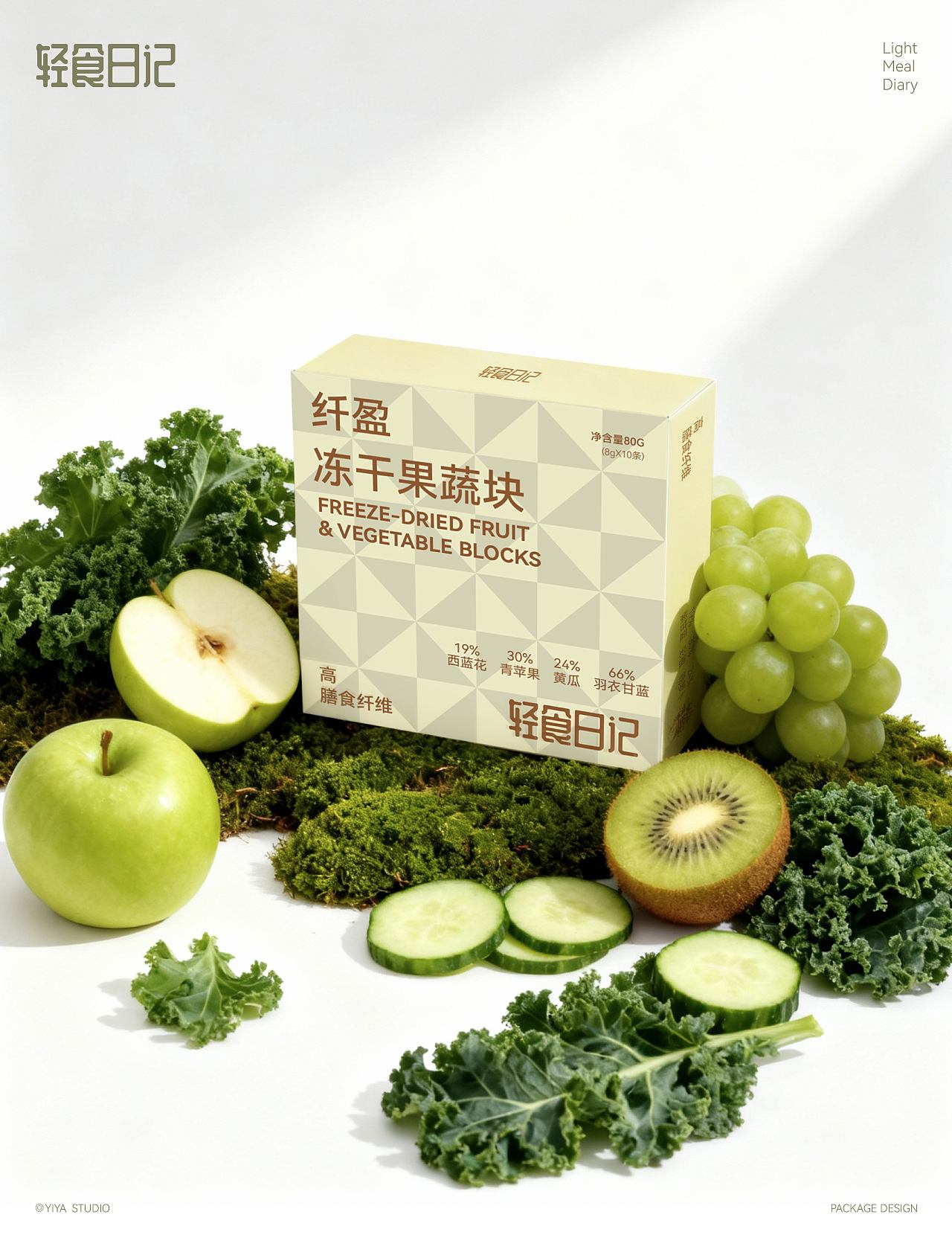 輕食日記包裝設(shè)計（圖ZNDA0NjIxOTMy） - 包裝 - 站酷設(shè)計師YIYA_STUDIO原創(chuàng)素材 - 站酷ZCOOL