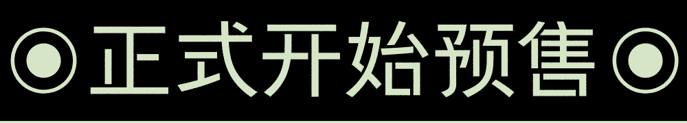【云坊镂空黑体】预售正式开（图ZNDA0NjIxNjQ4） - 字体/字形 - 站酷设计师云坊字室原创素材 - 站酷ZCOOL