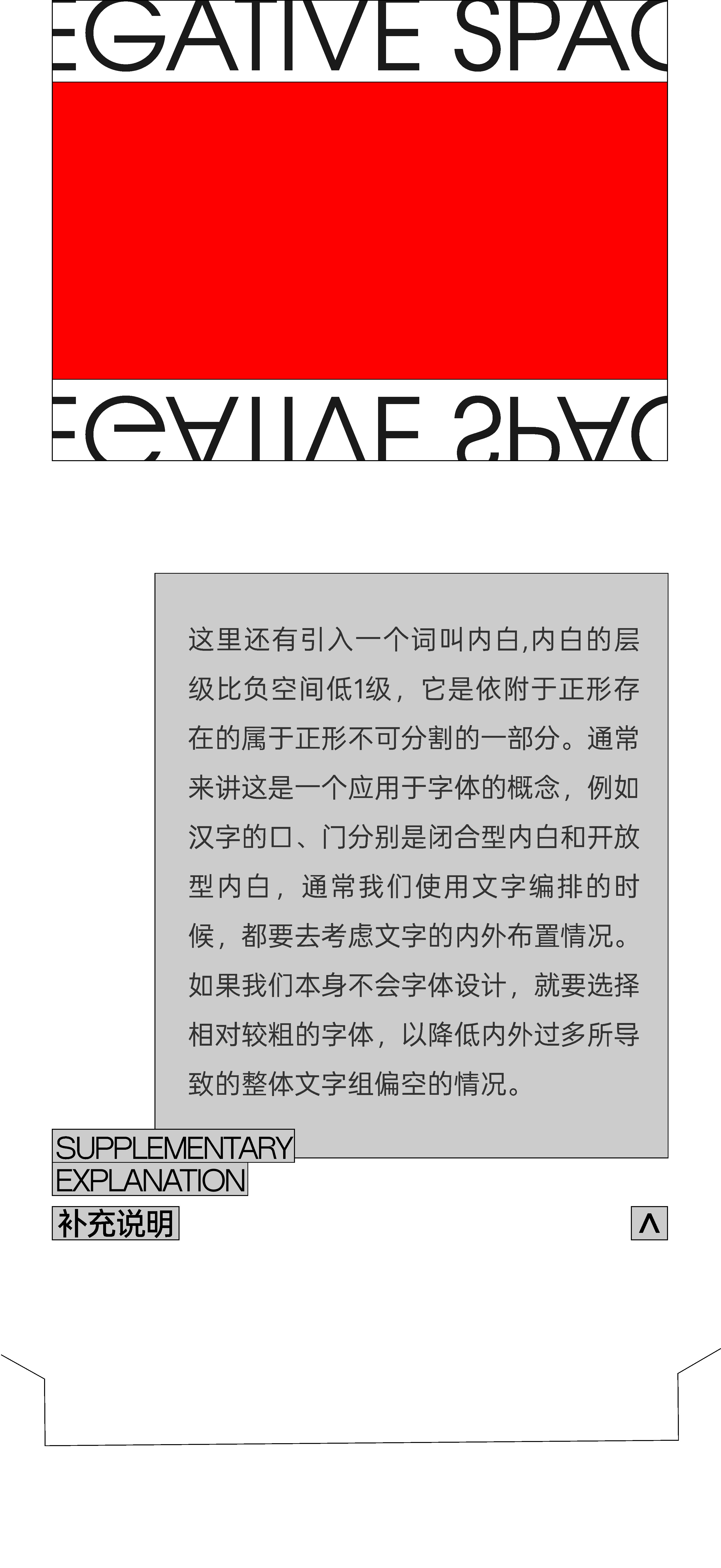 揭秘*留白如何做的基础逻辑（图ZMTU0OTcyOTI=） - 教程 - 站酷设计师视研原创素材 - 站酷ZCOOL