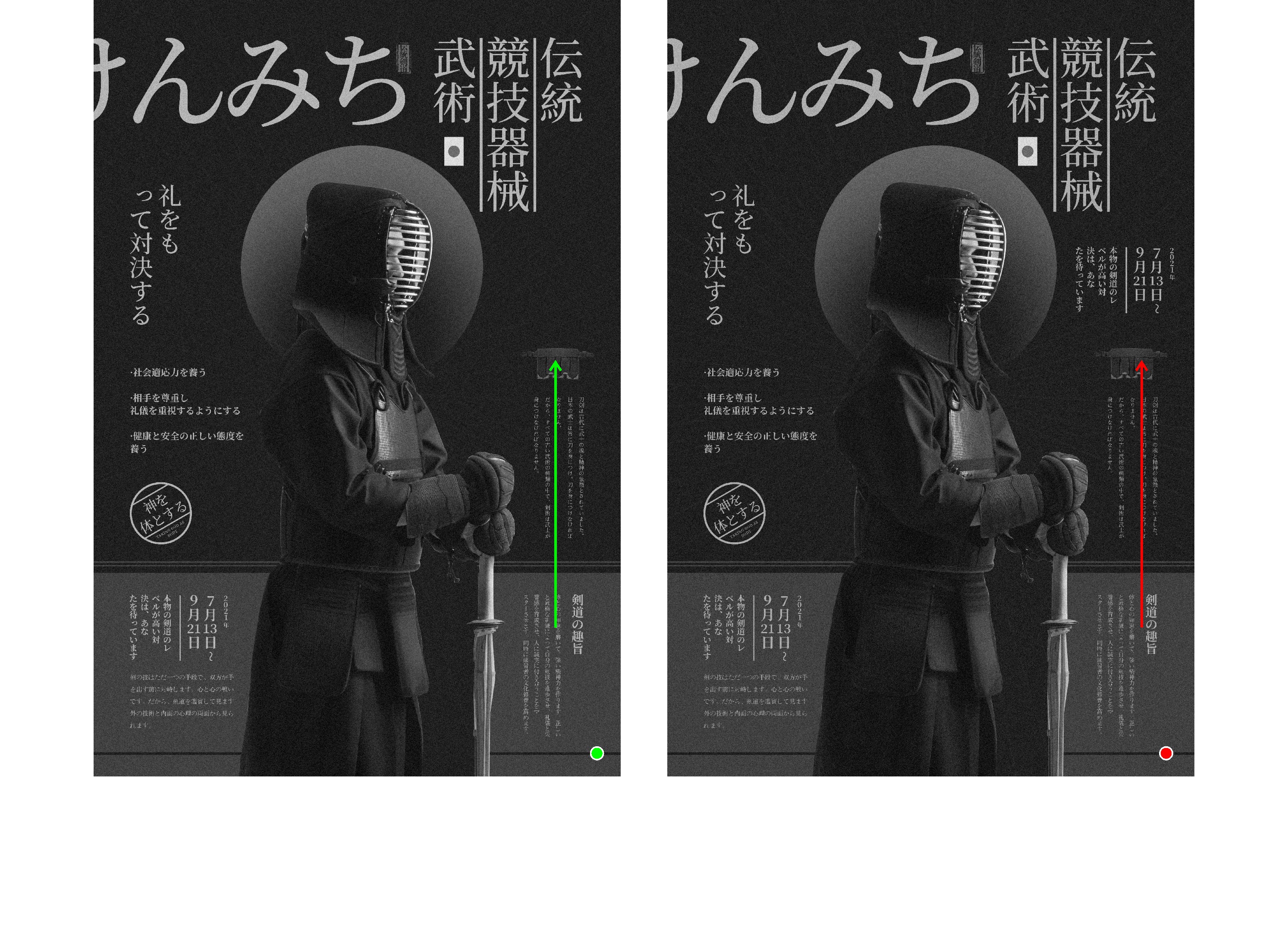 揭秘*留白如何做的基础逻辑（图ZMTU0OTczMjA=） - 教程 - 站酷设计师视研原创素材 - 站酷ZCOOL