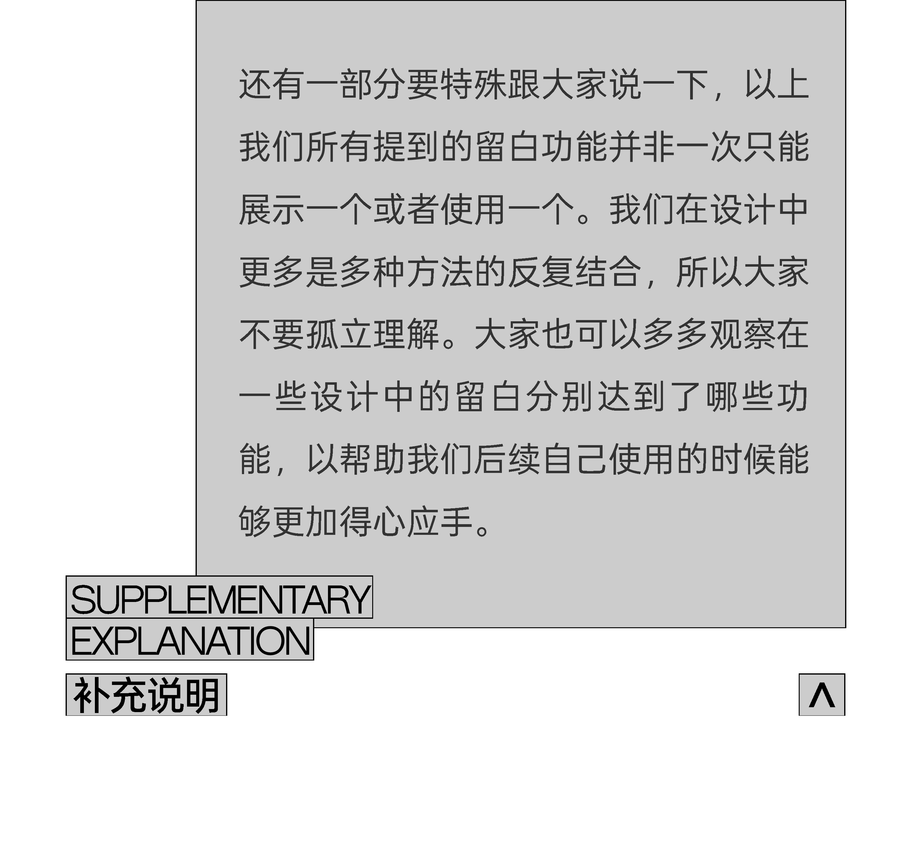 揭秘*留白如何做的基础逻辑（图ZMTU0OTczNzY=） - 教程 - 站酷设计师视研原创素材 - 站酷ZCOOL