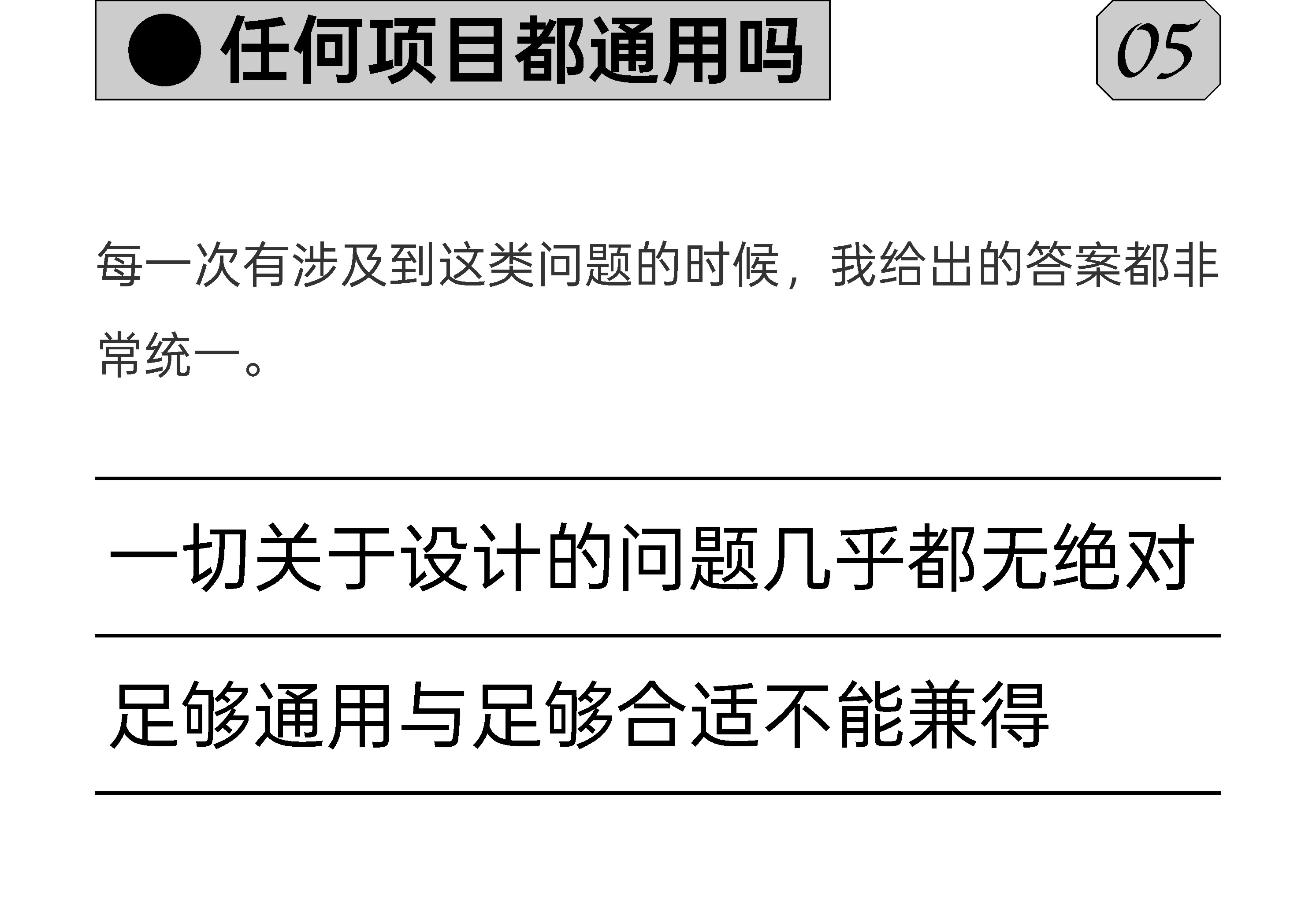 揭秘*留白如何做的基础逻辑（图ZMTU0OTc0NTY=） - 教程 - 站酷设计师视研原创素材 - 站酷ZCOOL