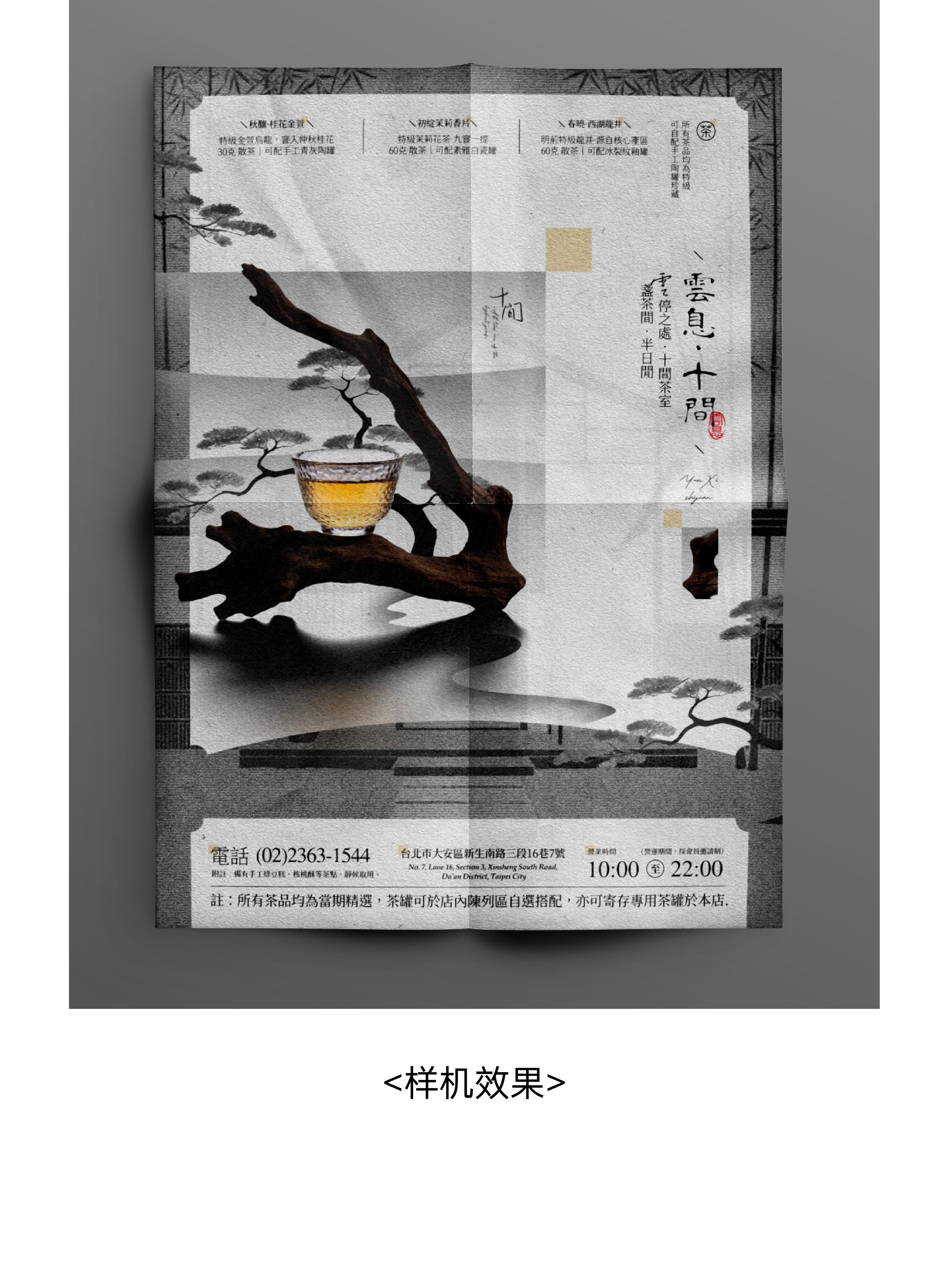 揭秘*留白如何做的基础逻辑（图ZMTU0OTc1MDQ=） - 教程 - 站酷设计师视研原创素材 - 站酷ZCOOL