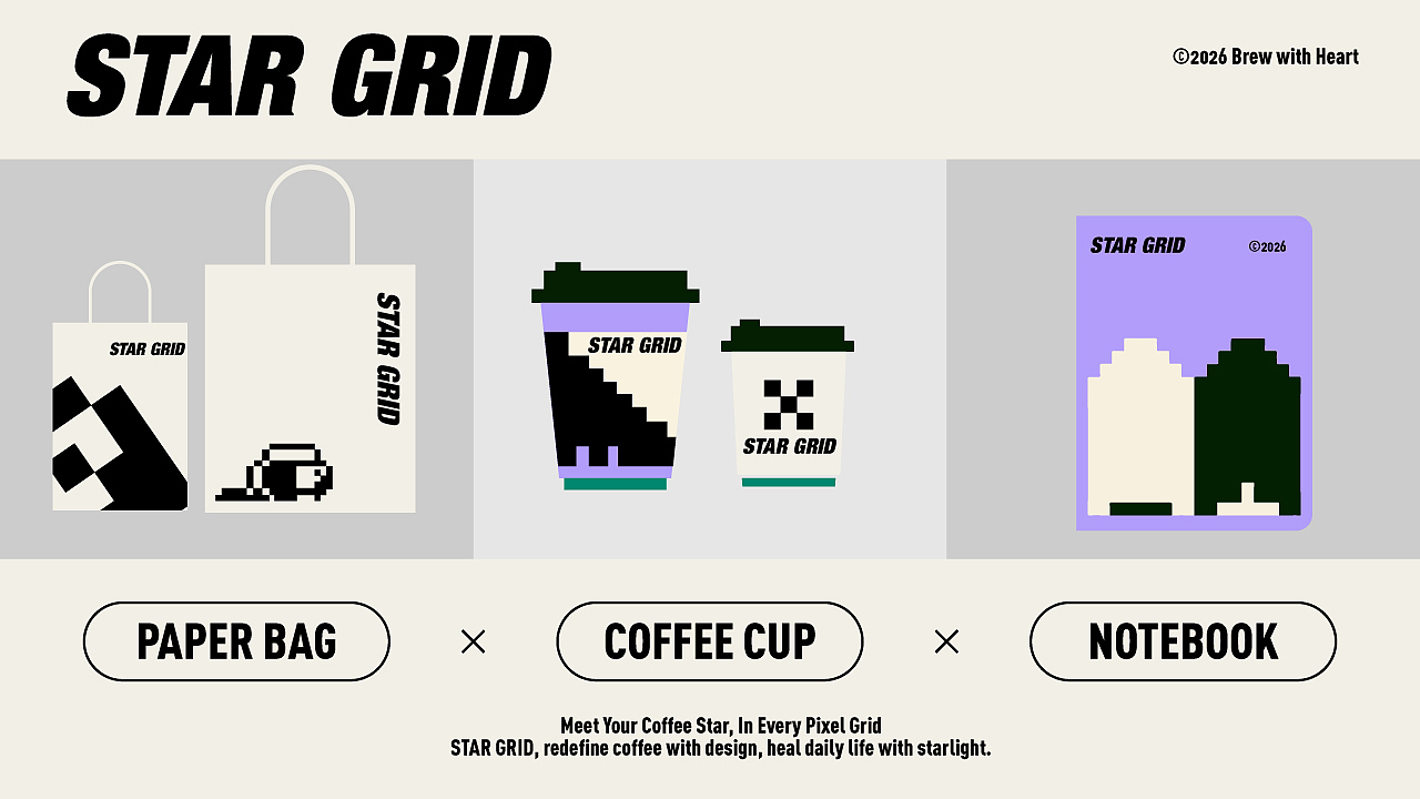STAR GRID | 像素格纹咖啡品牌全案设计 ✨（图ZNDA0NjIyMDM2） - 品牌 - 站酷设计师小博老师原创素材 - 站酷ZCOOL