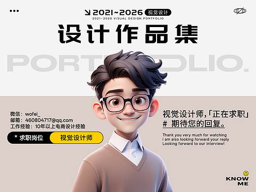 2021~2026部分作品集