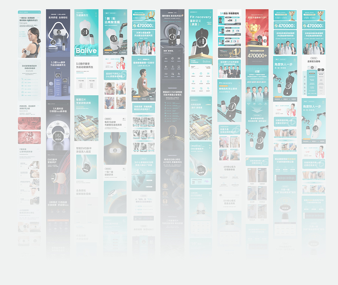 北健品牌详情分享Vol.4（图ZNDA0NjI0OTY0） - 电商 - 站酷设计师电商设计师乔治原创素材 - 站酷ZCOOL