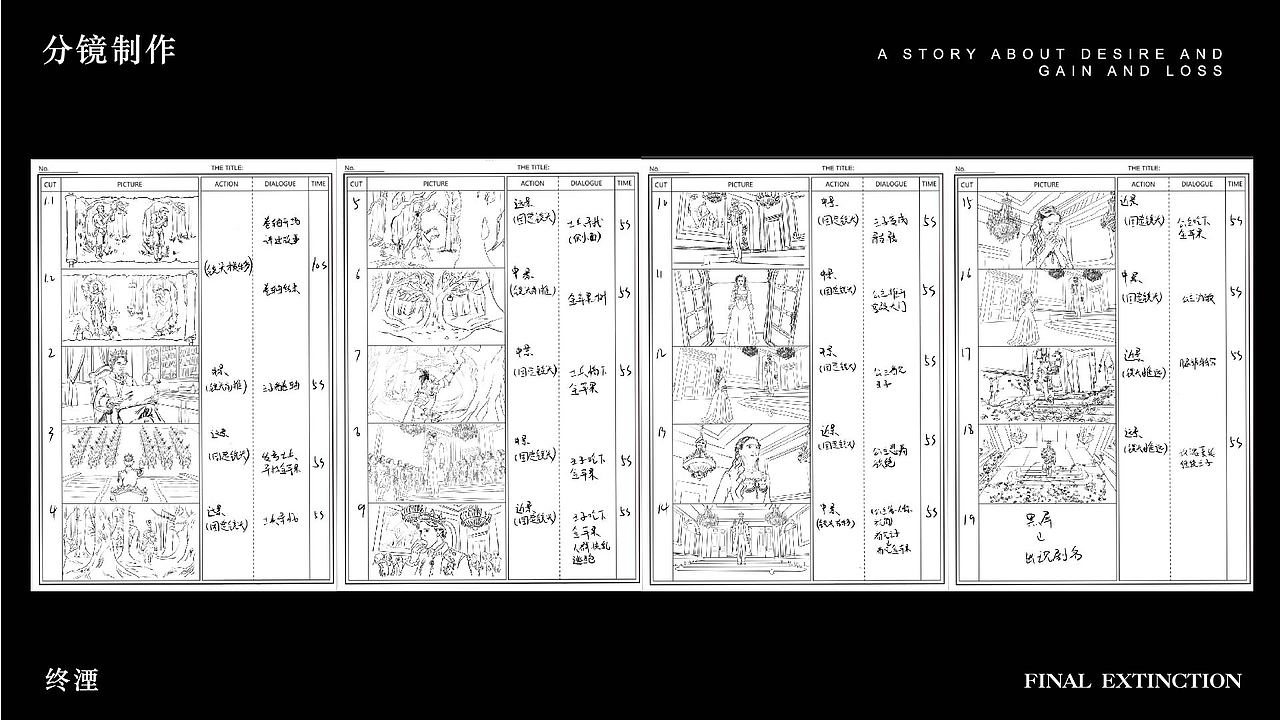 《终湮》（图ZNDA0NjI1NjA0） - AI作品 - 站酷设计师Kay凯1原创素材 - 站酷ZCOOL