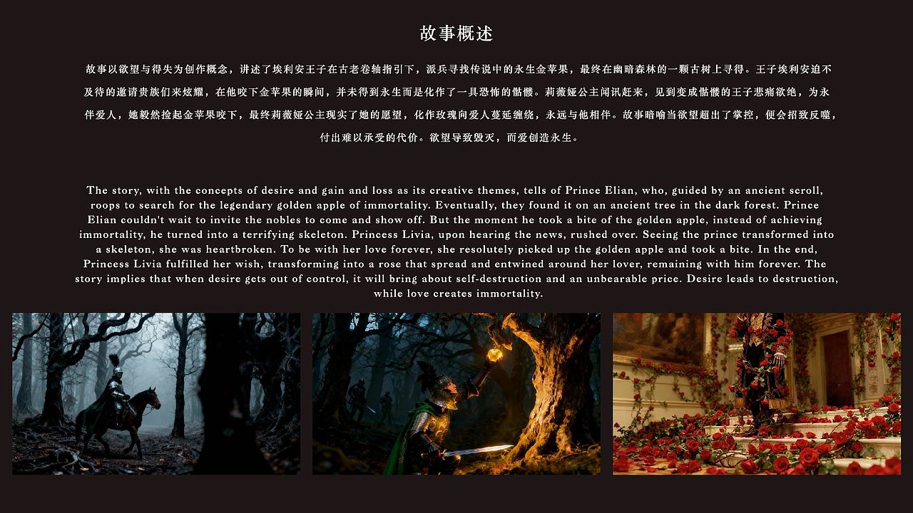 《终湮》（图ZNDA0NjI1NTc2） - AI作品 - 站酷设计师Kay凯1原创素材 - 站酷ZCOOL