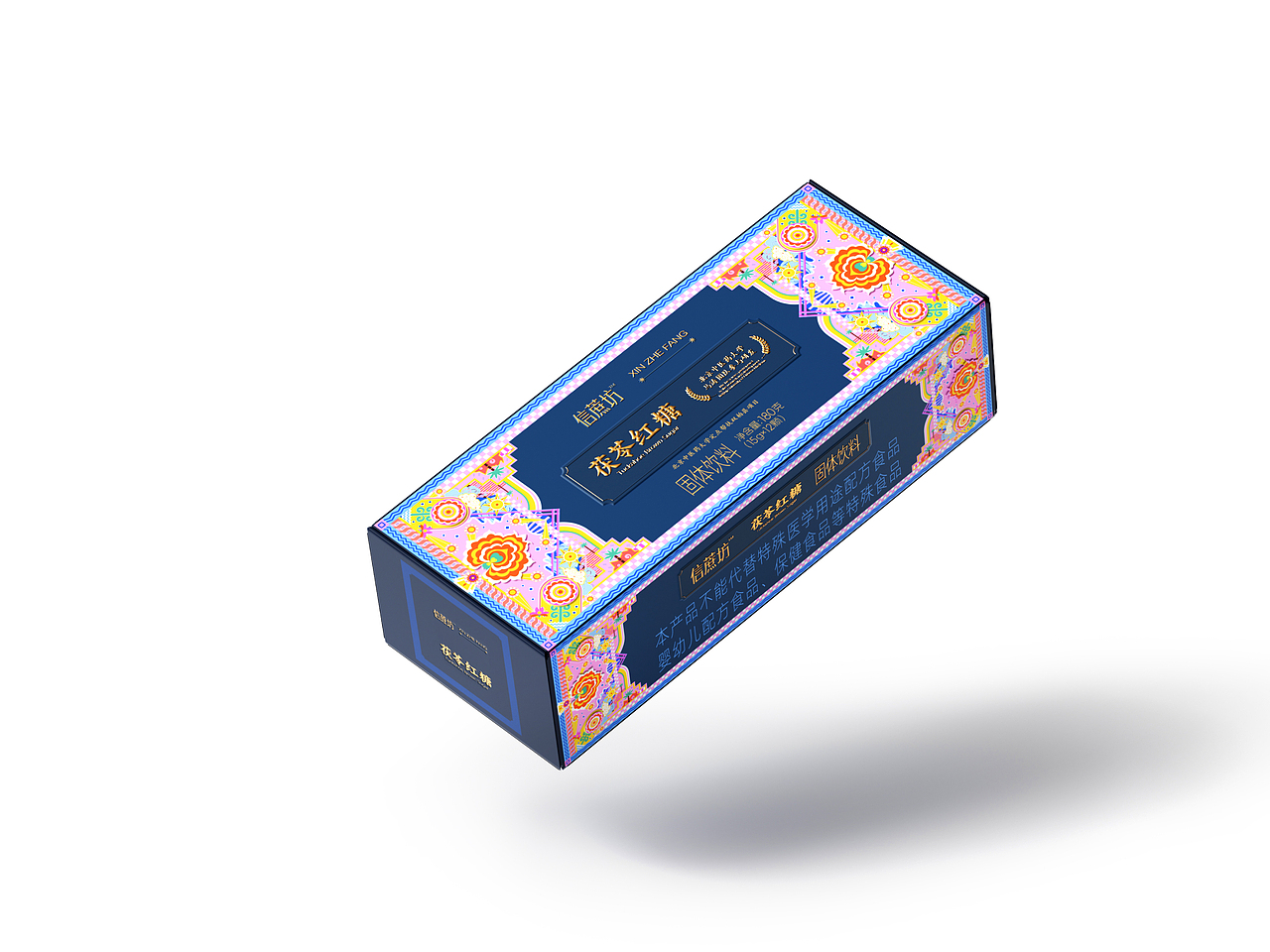 云南彝族古法红糖药食同源中药配方（图ZNDA0NjI3NzI0） - 包装 - 站酷设计师的啊达原创素材 - 站酷ZCOOL