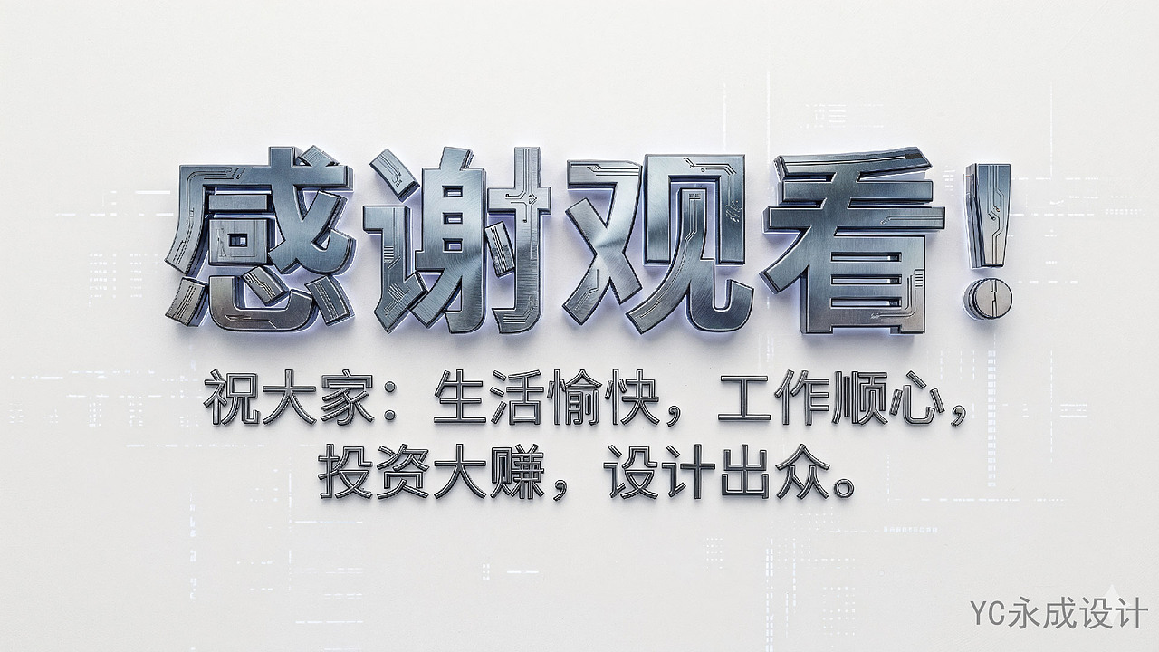 AIGC 工作流：旧 IP 翻新 | 提示词驱动变装与场景延伸（图ZNDA0NjI5NDMy） - AI作品 - 站酷设计师yc永成设计原创素材 - 站酷ZCOOL