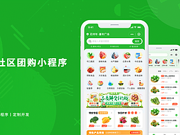 UI设计