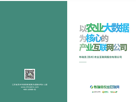 三折页（个人主页-ZNzMzNjMyMzI=） - 宣传物料 - 站酷设计师贾大王原创素材 - 站酷ZCOOL