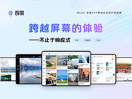 文章