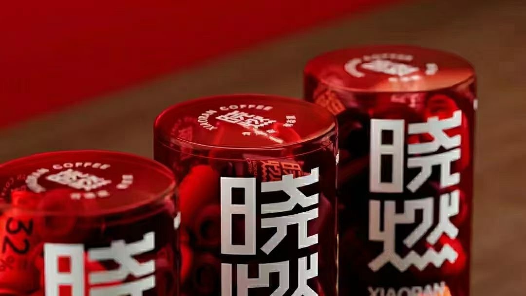 咖啡包裝設計案例（圖ZNDA0NjM0MTI0） - 包裝 - 站酷設計師橫豎撇捺設計服務原創(chuàng)素材 - 站酷ZCOOL