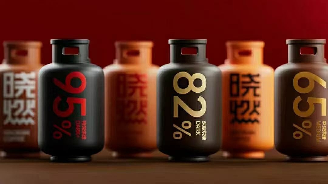 咖啡包裝設計案例（圖ZNDA0NjM0MTMy） - 包裝 - 站酷設計師橫豎撇捺設計服務原創(chuàng)素材 - 站酷ZCOOL