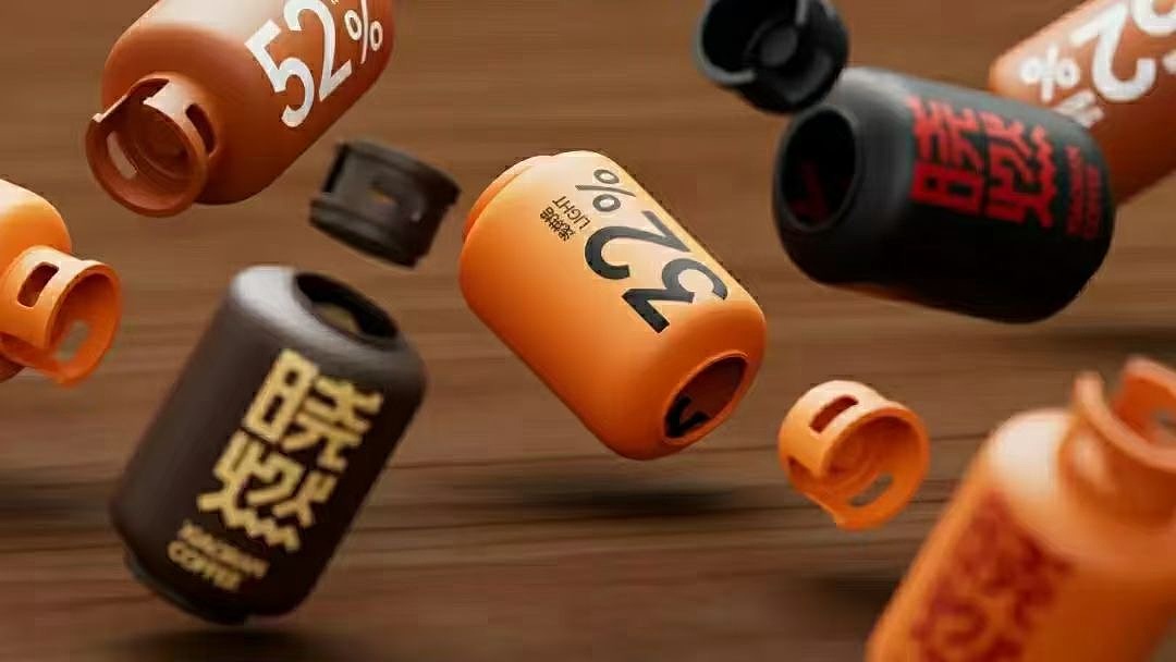 咖啡包裝設計案例（圖ZNDA0NjM0MTM2） - 包裝 - 站酷設計師橫豎撇捺設計服務原創(chuàng)素材 - 站酷ZCOOL