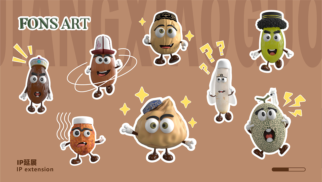 疆小果·坚果品牌 | IP包装设计（图ZNDA0NjM0MzUy） - 包装 - 站酷设计师Cenen兒原创素材 - 站酷ZCOOL