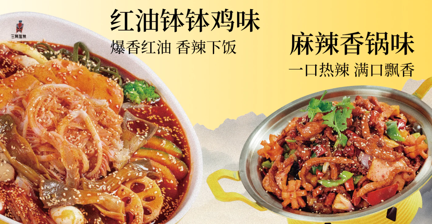 深度评测：2026重庆前景好的冒菜加盟有哪些（图ZMTU0OTc5MDg=） - 资讯 - 站酷设计师Z317841122原创素材 - 站酷ZCOOL