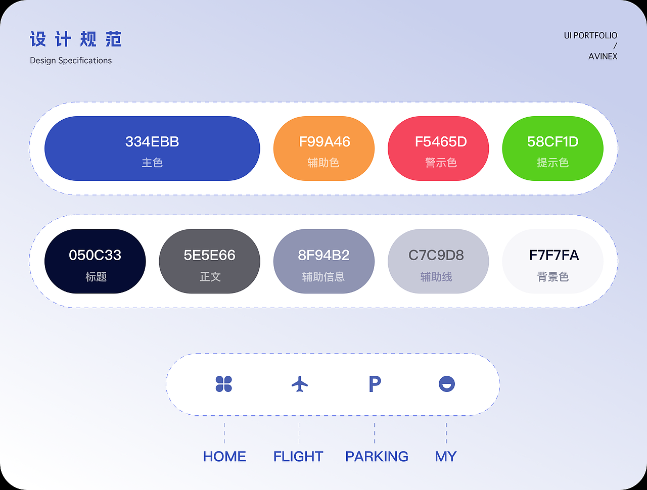UI DESIGN PORTFOLIO 2026（图ZNDA0NjM0NTQ4） - APP界面 - 站酷设计师暮城寒月原创素材 - 站酷ZCOOL