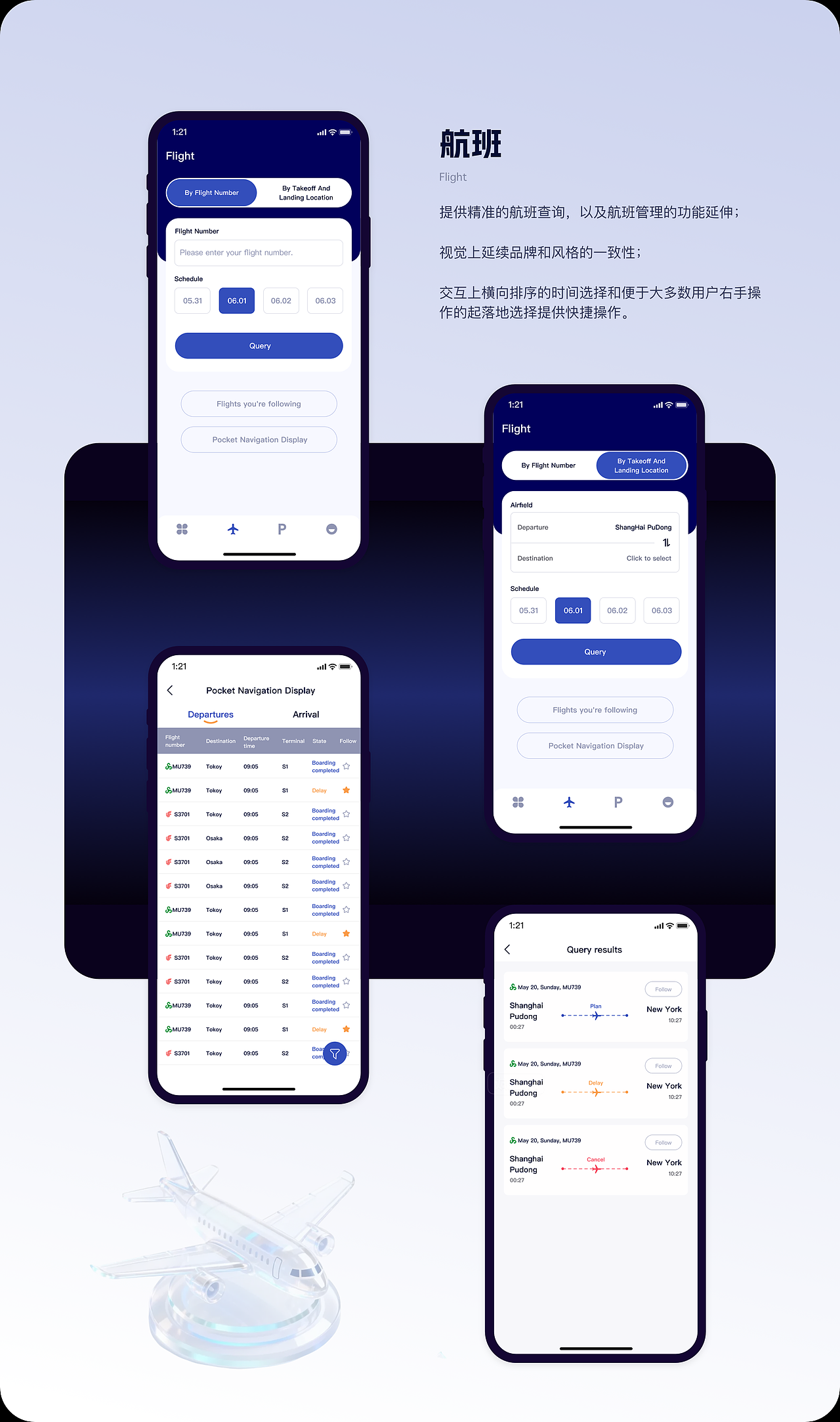 UI DESIGN PORTFOLIO 2026（图ZNDA0NjM0ODc2） - APP界面 - 站酷设计师暮城寒月原创素材 - 站酷ZCOOL