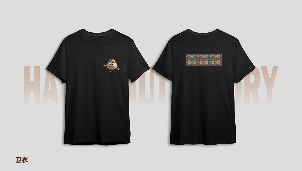 疆小果·坚果品牌 | IP包装设计（图ZNDA0NjM0ODky） - 包装 - 站酷设计师Cenen兒原创素材 - 站酷ZCOOL