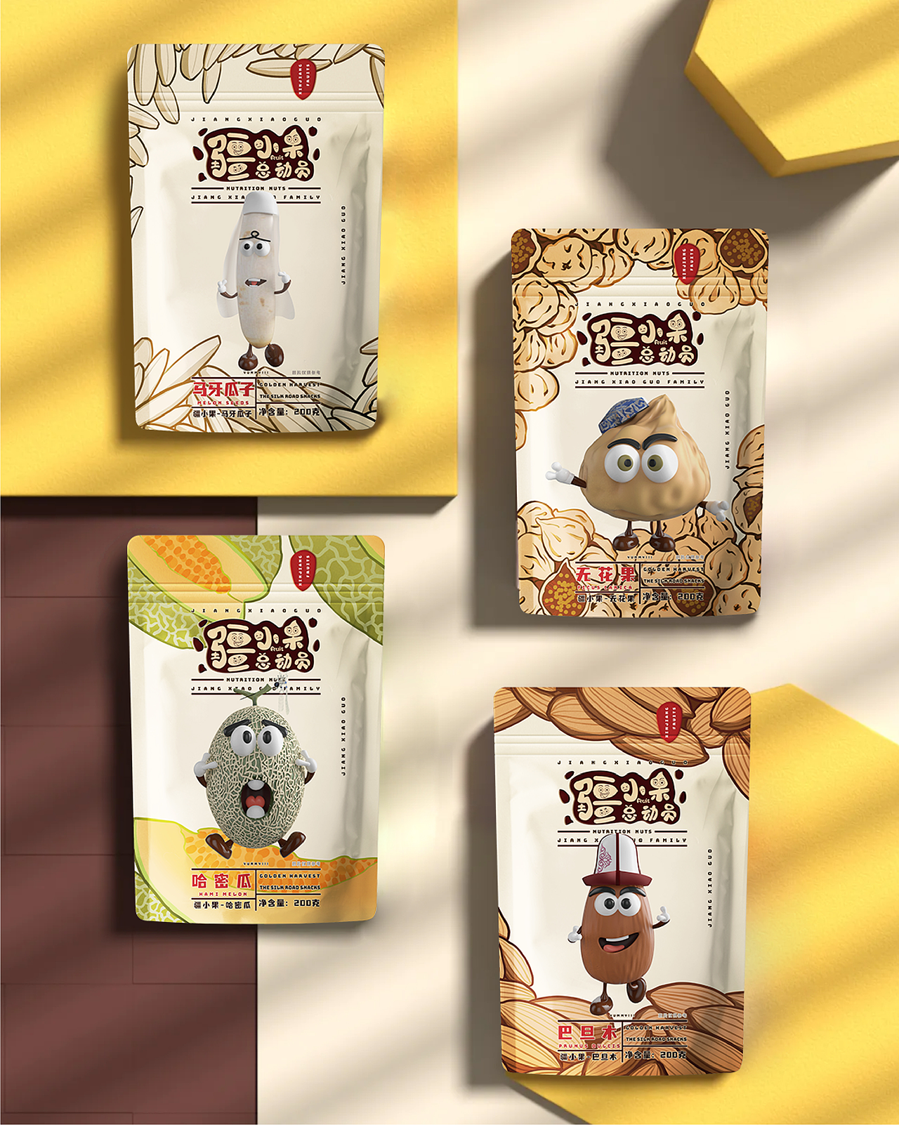 疆小果·坚果品牌 | IP包装设计（图ZNDA0NjM1MTY4） - 包装 - 站酷设计师Cenen兒原创素材 - 站酷ZCOOL