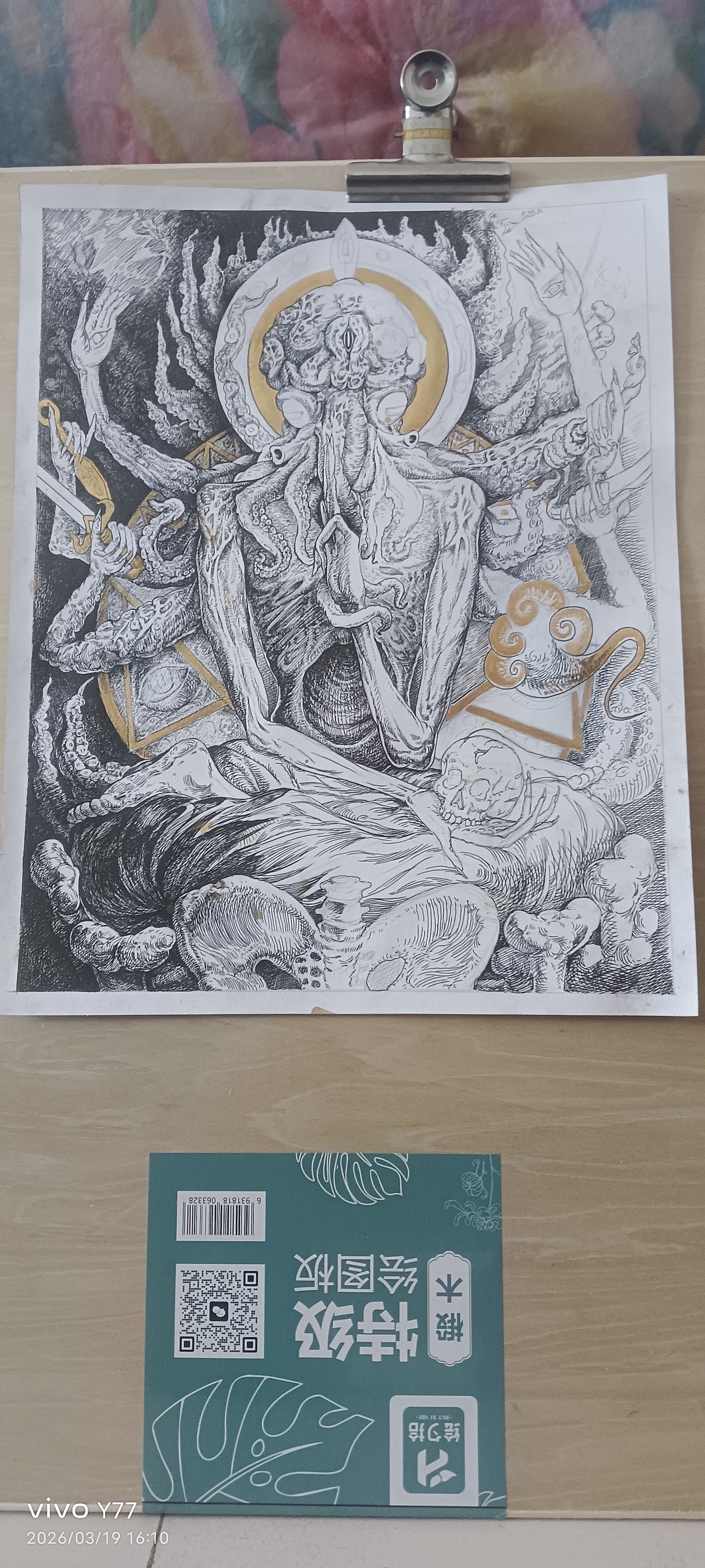 手绘钢笔克苏鲁主题神像（图ZNDA0NjM3Mjg4） - 艺术插画 - 站酷设计师手绘袁原创素材 - 站酷ZCOOL