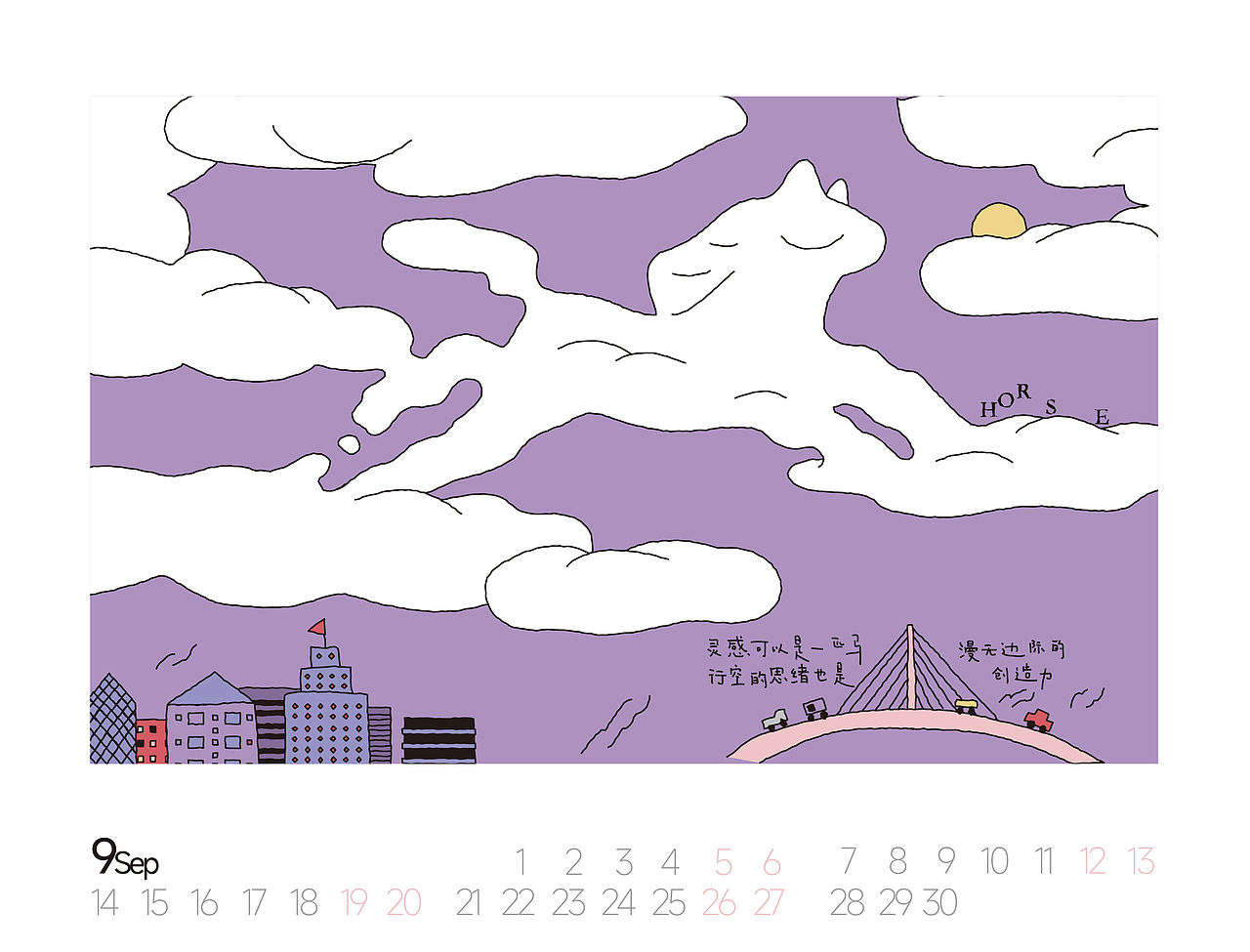 2026 想象一匹马(图ZNDA0NjM3NTk2) - 艺术插画 - 站酷设计师吾空空kongkong原创素材 - 站酷ZCOOL
