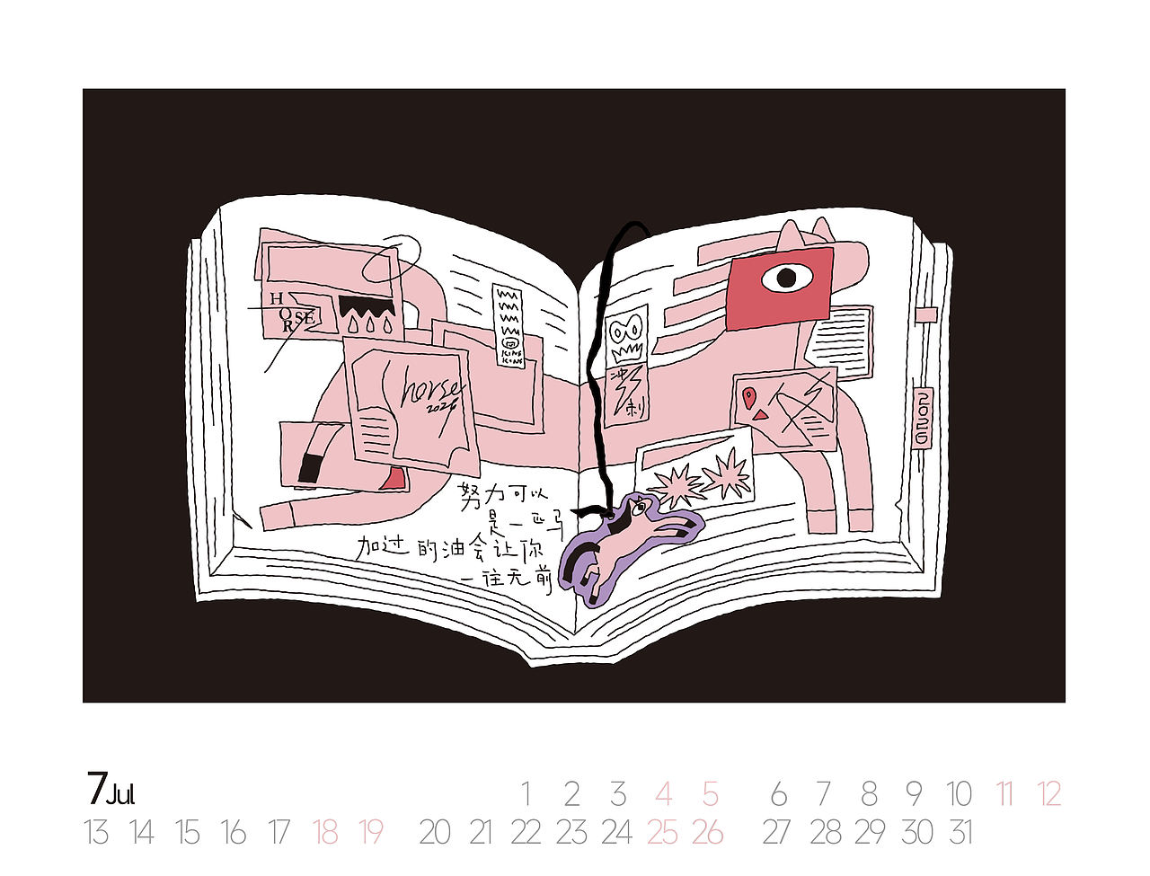 2026 想象一匹马(图ZNDA0NjM3NTg4) - 艺术插画 - 站酷设计师吾空空kongkong原创素材 - 站酷ZCOOL