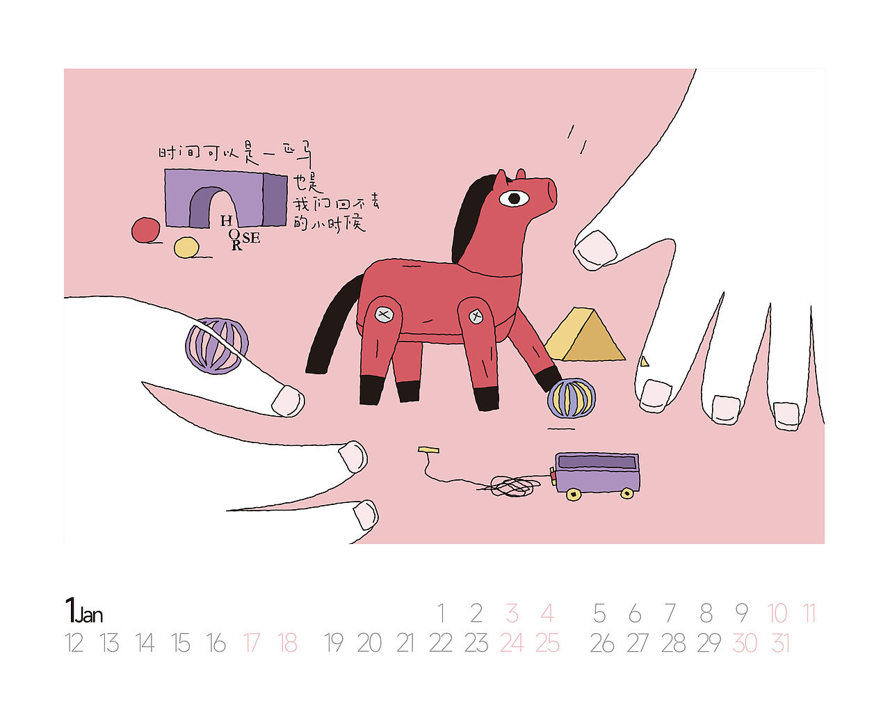 2026 想象一匹马(图ZNDA0NjM3NTY0) - 艺术插画 - 站酷设计师吾空空kongkong原创素材 - 站酷ZCOOL