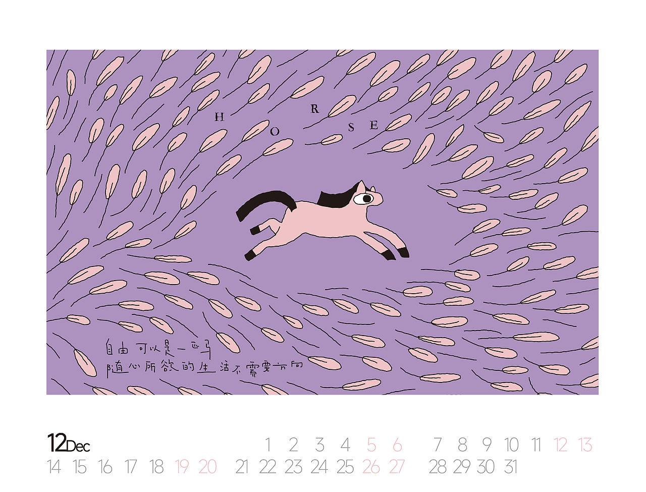 2026 想象一匹马(图ZNDA0NjM3NjA4) - 艺术插画 - 站酷设计师吾空空kongkong原创素材 - 站酷ZCOOL