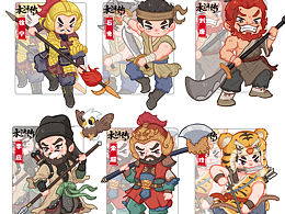 誰說水滸不能這么萌！