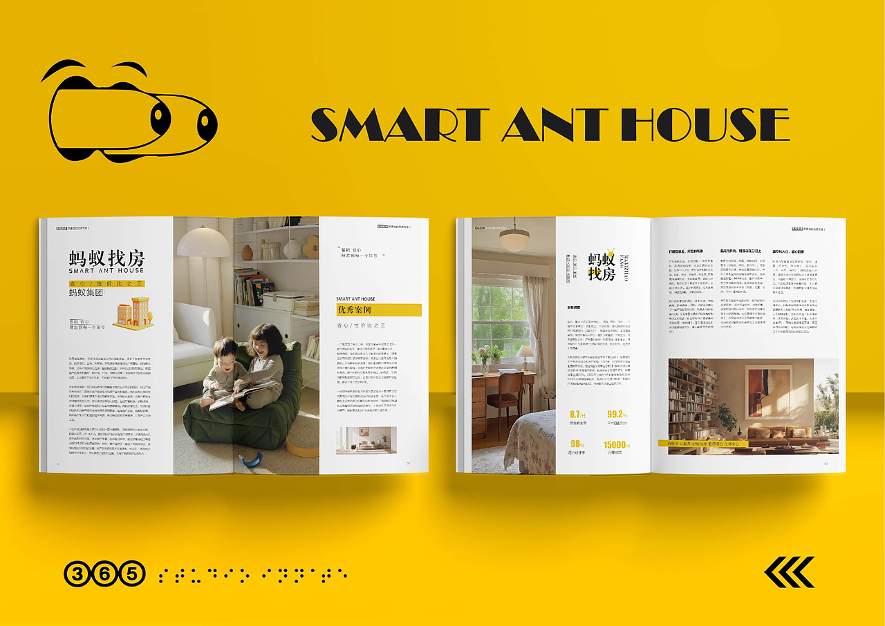 品牌作品集（图ZNDA0NjM5NjQ4） - 品牌 - 站酷设计师独瑶原创素材 - 站酷ZCOOL