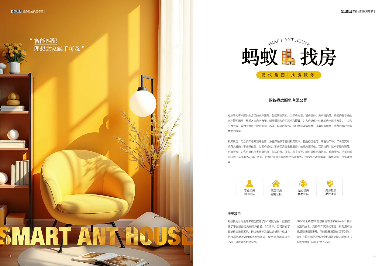 品牌作品集（图ZNDA0NjM5NjMy） - 品牌 - 站酷设计师独瑶原创素材 - 站酷ZCOOL