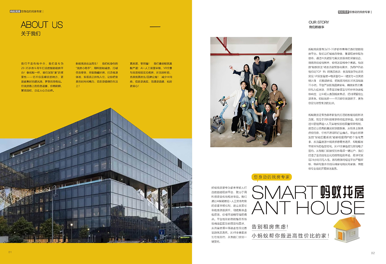 品牌作品集（图ZNDA0NjM5NjI4） - 品牌 - 站酷设计师独瑶原创素材 - 站酷ZCOOL